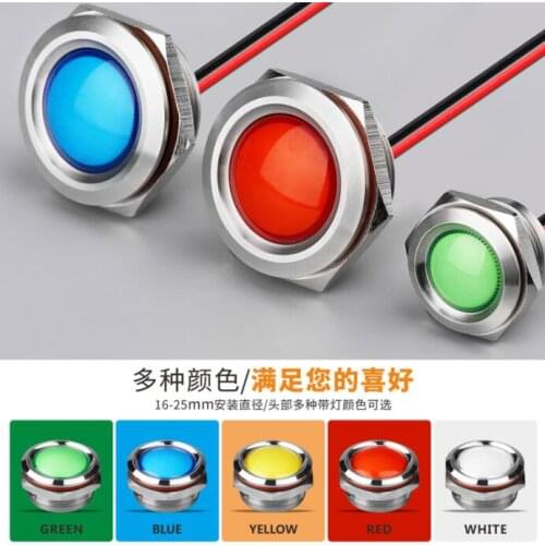 2pcs 16/19/22/25mm metel lamp signal Metal indicator Signal light Red Green Blue Yellow White led waterproof without button