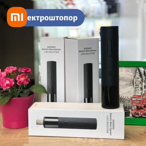 XIAOMI MI Automatic Bottle Opener Electric Red Wine Openers Stopper Fast Decanter Wine Corkscrew Foil Cutter Cork Out Tool