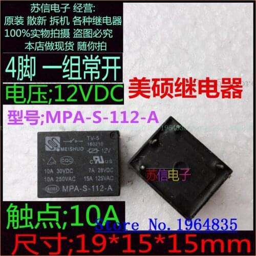 MPA-S-112-A 12V 10A 4 T73-1A-12V
