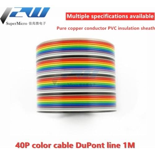40P color cable can press 2.54 FC head Dupont head 7 tinned wires color cable 1M