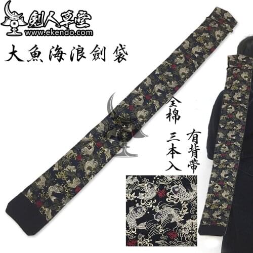 -IKENDO.NET- SG157 - cotton Fish and wave Pattern Shinai Bag- for three shinais with shoulder strap - 100%cotton kendo shinai