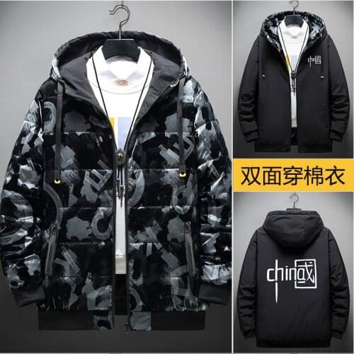 Meilly Gecko Men's Warm Jackets