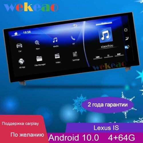 Wekeao Car Electronics