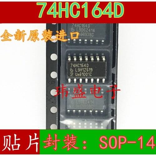 10pcs 74HC164D SOP-14 SN74HC164DR