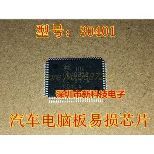 5pcs 30401 For BOSCH Commonly-used fragile chips for automotive computer boards
