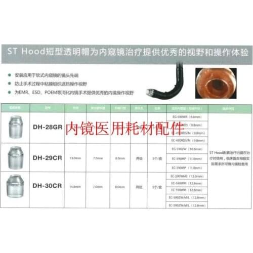 LIFE World Fuji DH-28 DH-29 DH-30 cone endoscope transparent cap compatible with Olympus endoscope