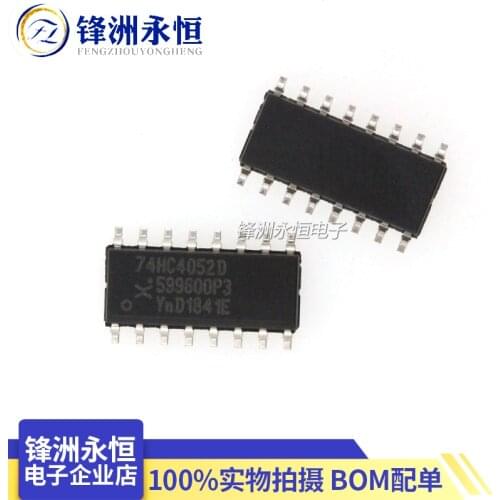 10PCS 74HC4052D SOP16 74HC4052 SOP SN74HC4052DR SOP-16 SMD new and original IC