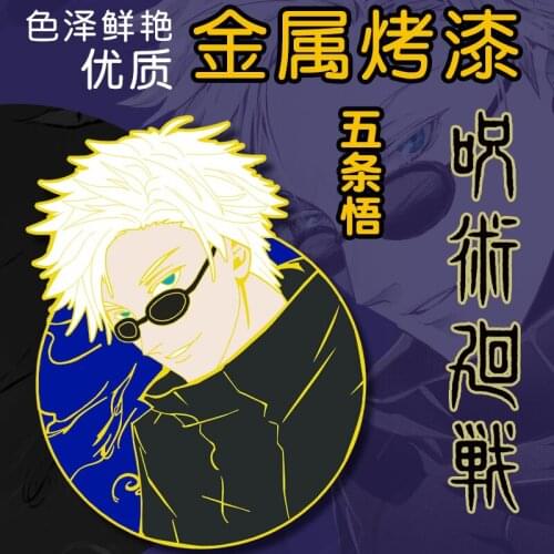 Anime Jujutsu Kaisen Gojo Satoru Metal Birthday Badge Button Brooch Pins Cosplay Collection Clothing Decor Souvenir Xmas Gifts