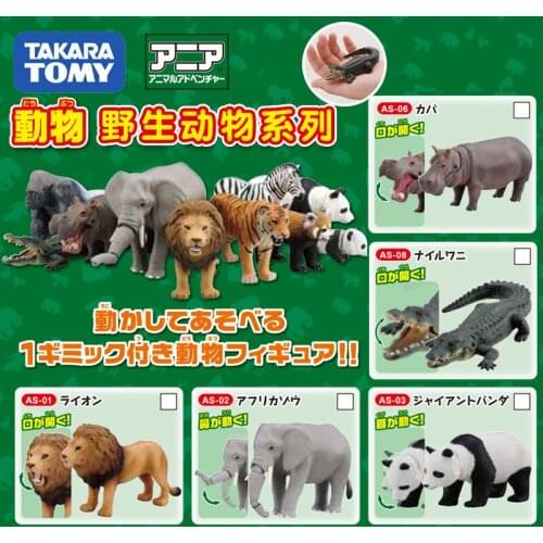 Takara Tomy ANIA Animal Advanture Wild Land Figure Tiger/Lion/Panda/Giraffe/Monkey/Wolf/Elephant