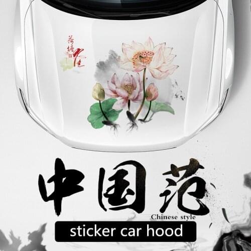 Car hood sticker Chinese style Meilan blue and white ink painting landscape dragon horse totem personality creative car sticker
