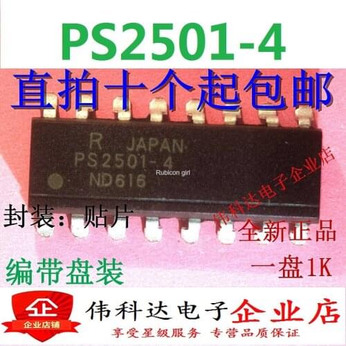 Brand new original authentic PS2501L-4 PS2501-4 SMD SOP16 can be photographed directly