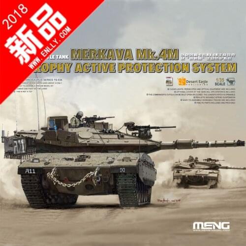 1/35 Israeli Merkava 4 Mk.4M Main Battle Tank TS036