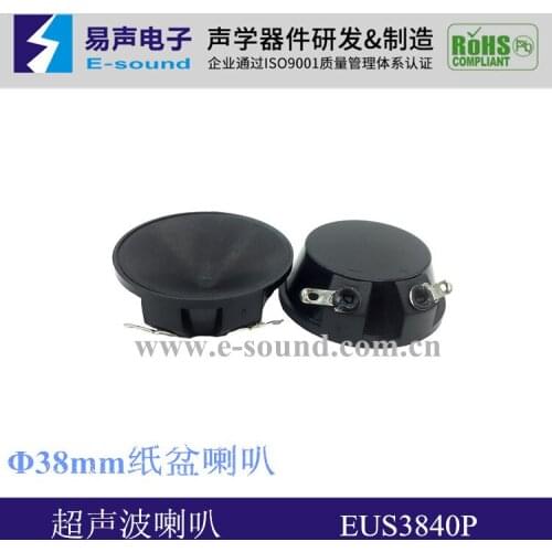 Diameter-38mm Paper Cone Ultrasonic Horn 3825 3840 Dog Repellent Mosquito Repellent Bird Repellent Cockroach Repellent Sensor