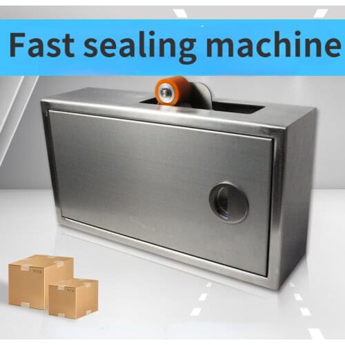 Automatic adhesive tape cutting machine color box small carton sealing machine tape machine packing machine
