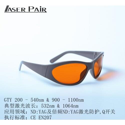 Laser Q Modulation Therapeutic Apparatus Glasses Laser Pen Goggles YAG Laser Marking Cutting Matching Labor Glasses Glasses