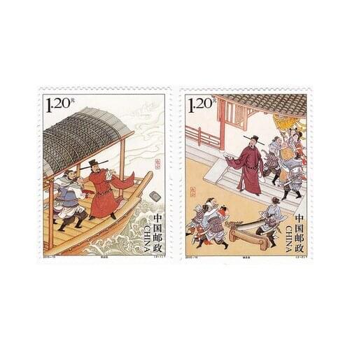 2 PCS Set Lord Bao 2015-16 China Post Stamps Postage Collection