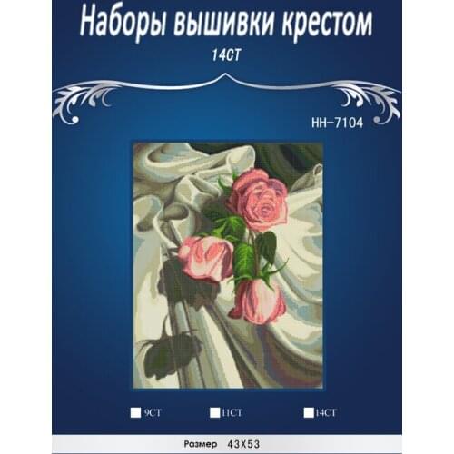 200150 Flowers chinese Stitch, 14CT similar DMC threads quality Cross Stitch,Sets For Embroidery