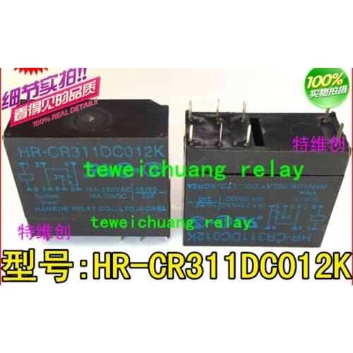 HOTNEW HR-CR311DC012K 12VDC HR-CR311DC012K-12VDC HRCR311DC012K DC12V 12V 16A DIP8