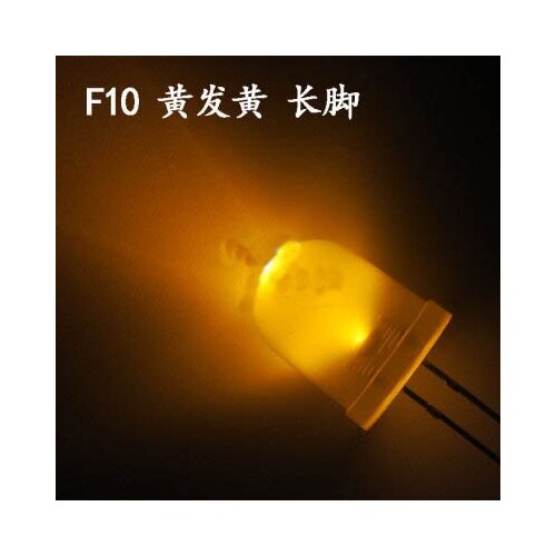 Free Ship 100pcs DIP Highlight 10mm DIP Yellow light Led Diode Yellow light-emitting diode Yellow lamp long feet
