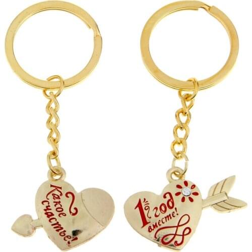 Keychain for the pair "One year with" new couple i love you heart keychain ring keyring wedding souvenir