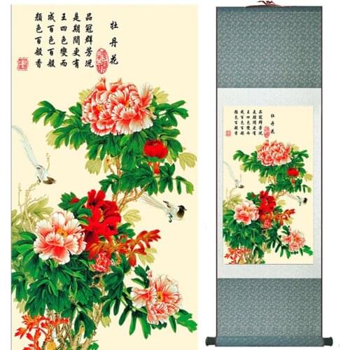 Peony flower painting Chinese scroll painting birds and Peony flower paintingPrinted painting