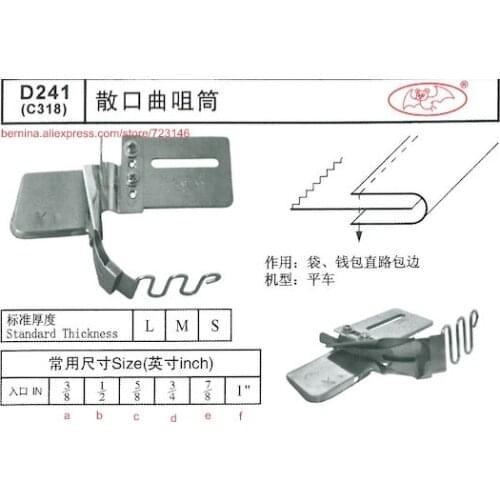D241 siruba folder Foor 2 or 3 Needle Sewing Machines for SIRUBA PFAFF JUKI BROTHER