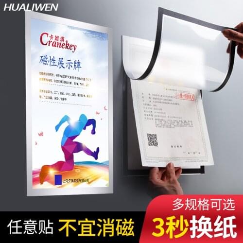 HUALIWEN Writing Boards