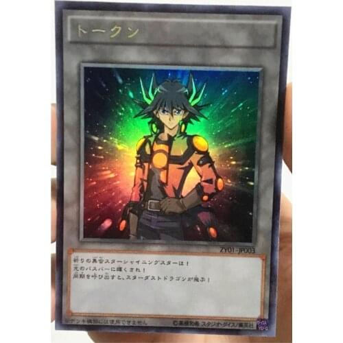 Yu Gi Oh Yusei Fudo TOKEN DIY Toys Hobbies Hobby Collectibles Game Collection Anime Cards