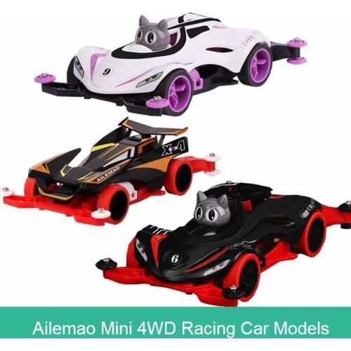 2019Y New 1PC 10084/10085/10086/10070/FD10108 Ailemao Mini 4WD Car W1 Chassis Educational Toy Car