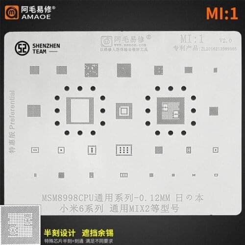 AMAOE Stencil MI:1 For Xiaomi 6 MIX2 MSM8998 CPU Reballing Stencil Tin Planting Net Welding Template