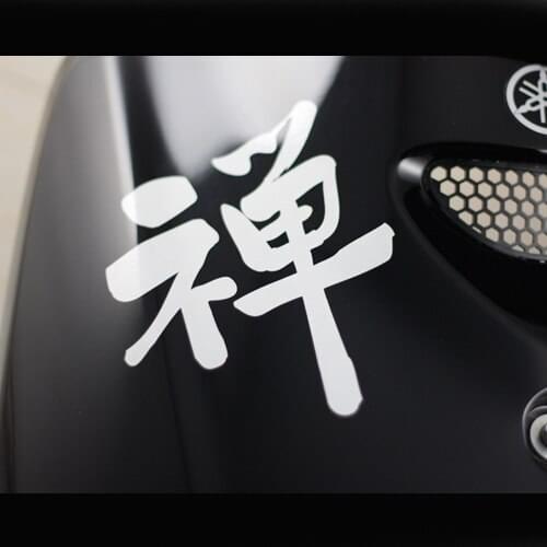 XGS DECAL HellaFlush car stickers vinyl waterproof decal Chinese Chan for motorcycle car and boats