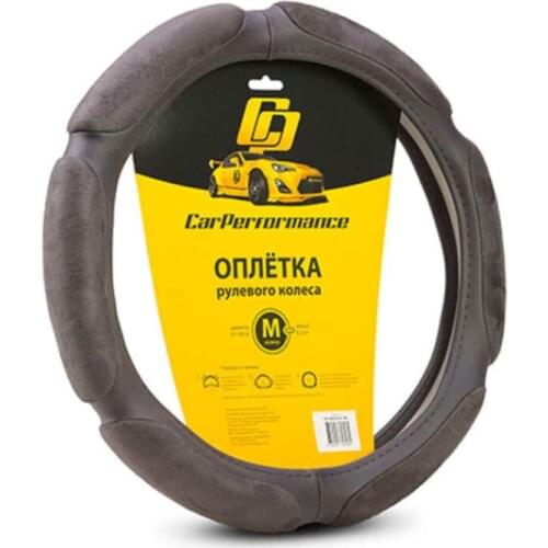CarPerformance Steering Wheel Braids