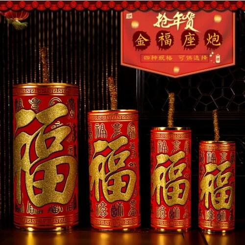 New Years Day New Years Spring Festival Decorations Jinfu Decoration Firecrackers Window Decoration New Years Interior
