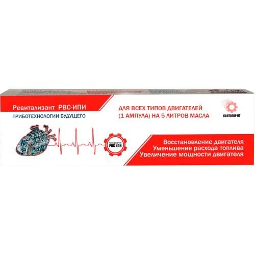 РВС-ИПИ Lubrication Systems