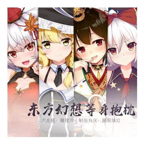 New TouHou Project Kirisame Marisa Shameimaru Aya Dakimakura 2WAY Hugging Body Anime Pillow Case Pillow Cushion Cover Cosplay