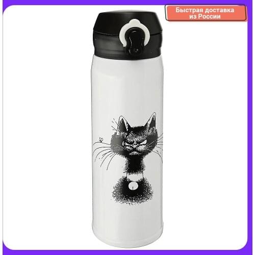 SATOSHI Thermoses Mugs