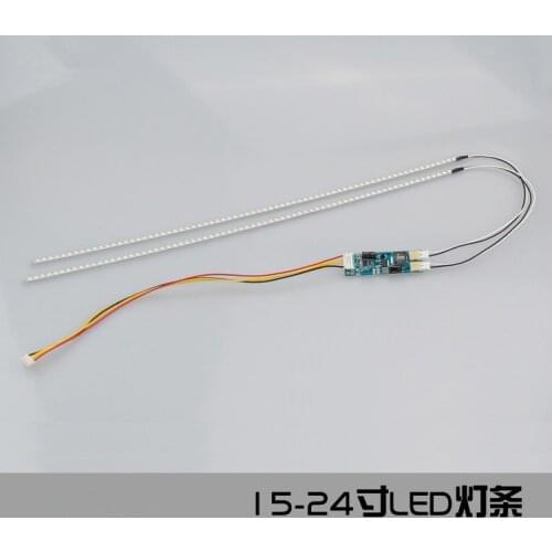 540mm Adjustable brightness CCFL led backlight strip kit,Update 24inch lcd monitor to led bakclight