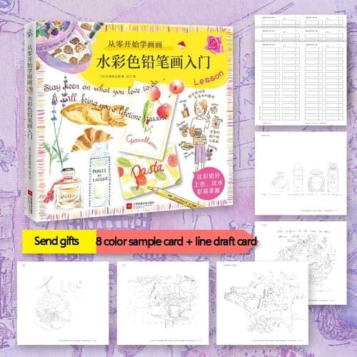 Learn to Paint From Beginning: Watercolor Pencil Drawing Book Dry and Wet Drawing Technique Tutorial Books