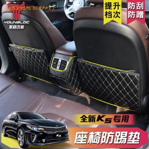 3PCS Seat anti-kick pad new special interior leather back protection pad For Kia K5 2016 2017 2018 Car accessories
