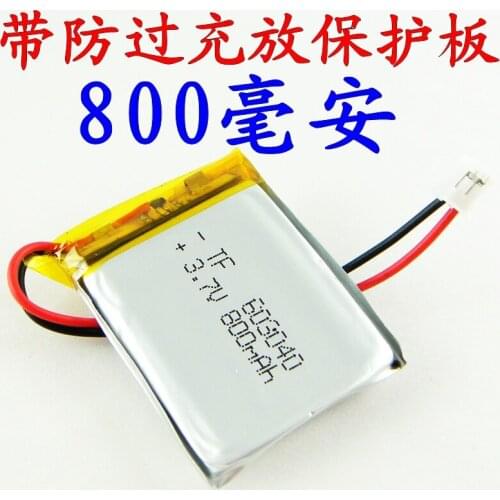 Bolangbei toot rabbit white bear Q1 Playright knowledge garden early story machine 3.7V lithium battery Rechargeable Li-ion Cell