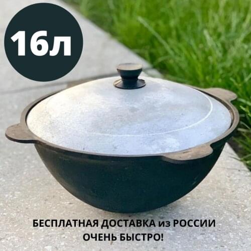 Наманган Heat Resistant Pans