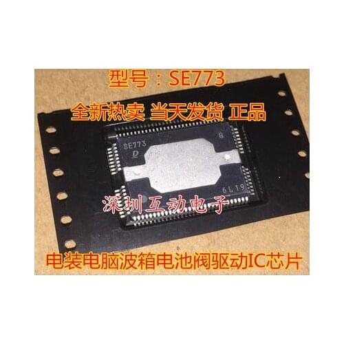 Free shipping 5PCS SE773 QFP