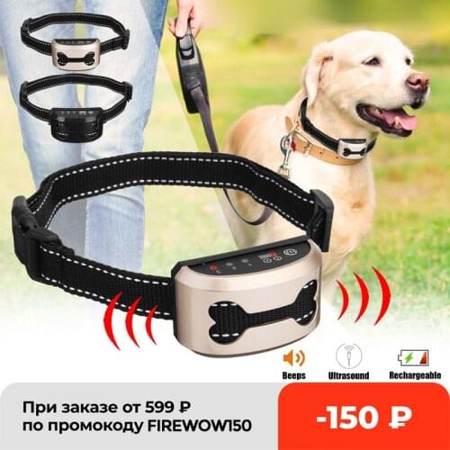 Dog Training Anti Bark Dog Collar Electric Collar for Dog Rechargeable Waterproof Shock Bark Control Collar Anti Bark Device