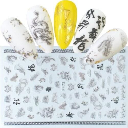1pcs 3D Super Thin Nail Art Stickers Nail Adhesive Decals Manicure Decoration Chinese Traditional Dragon Phoenix Nail Wraps