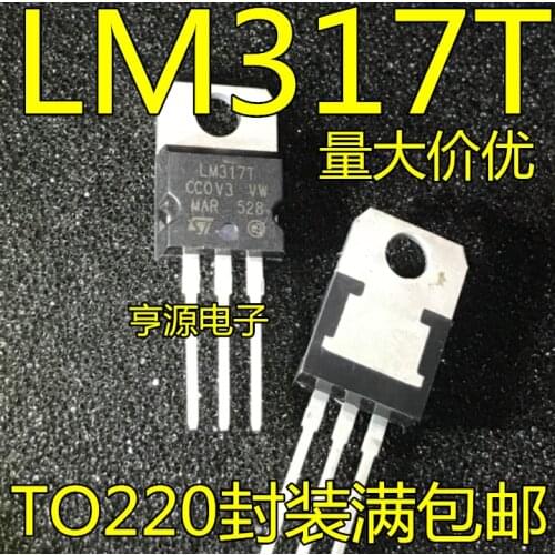 10PCS LM317 LM317T T0-220