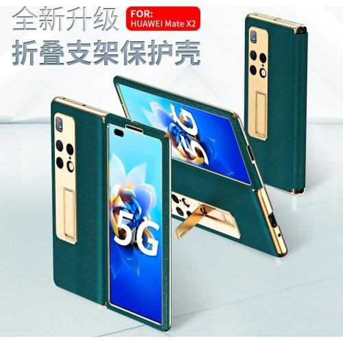 Huawei mateX2 mobile phone shell x2 folding protective cover second-generation screen bracket anti-fall leather case applicable