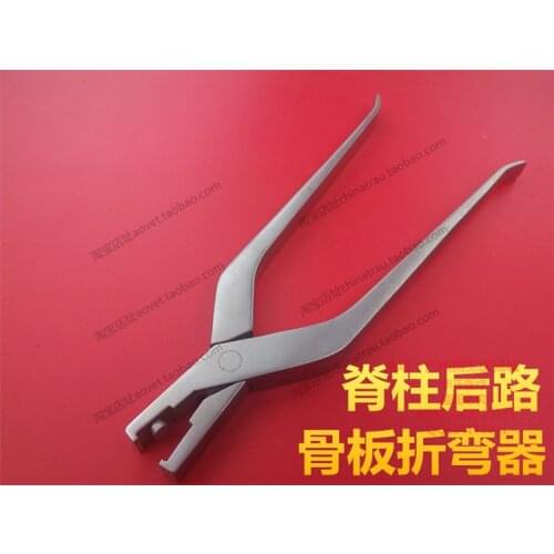 Medical orthopedics instrument stainless steel titanium plate bending pliers bending device plate bending forceps