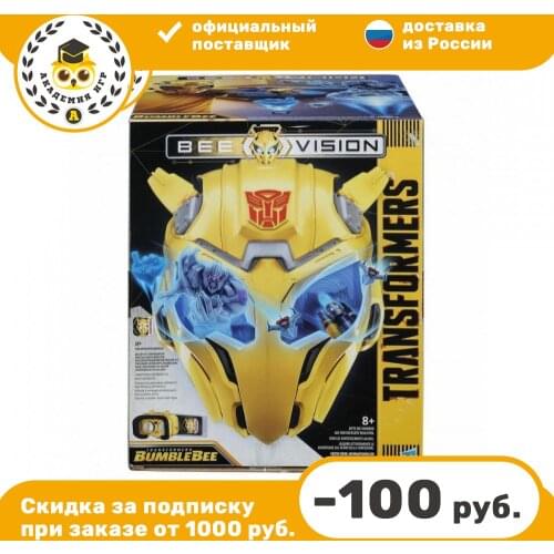 Transformers/Hasbro Action Figures