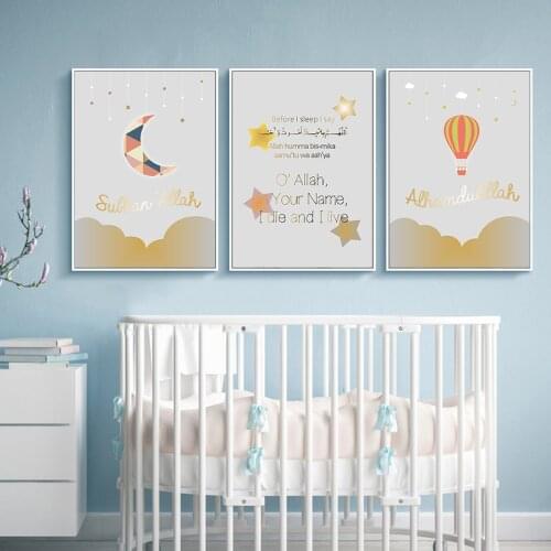 Baby Nursery Wall Art Canvas Decor for Bedroom Painting Cartoon Islamic Prints Balloon Moon Kids Room Fashion Pictures