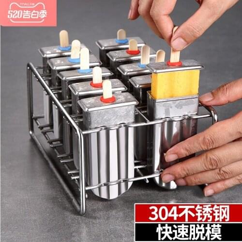 304 Stainless steel ice cream mold homemade ice cream stick mould childrens large creative DIY water ice jello cube die